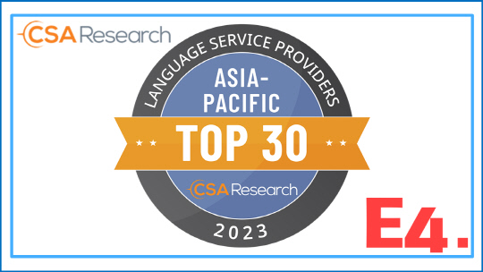 ÀÌÆ÷³Ý, 4³â ¿¬¼Ó APAC Áö¿ª TOP 30 ¹ø¿ª¾÷ü ¼±Á¤ ÀÌÆ÷³Ý, 4³â ¿¬¼Ó APAC Áö¿ª TOP 30 ¹ø¿ª¾÷ü ¼±Á¤